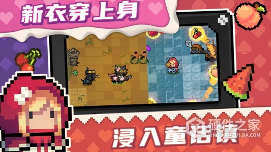 元气骑士4.2.0版