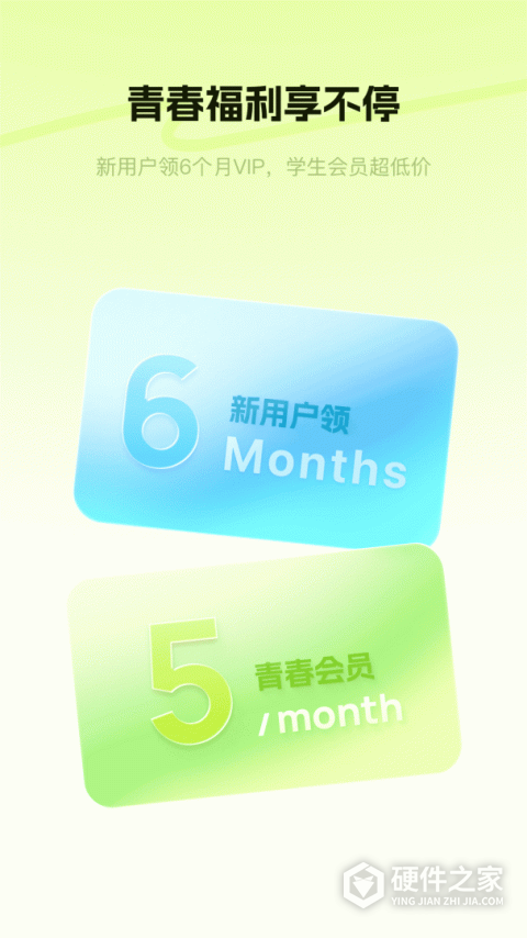 酷狗概念版app