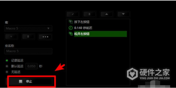 雷蛇毒蝰迷你版怎么设置宏