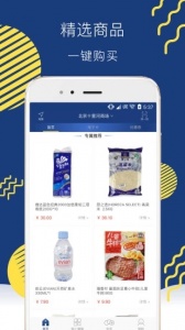 麦德龙网上购物超市