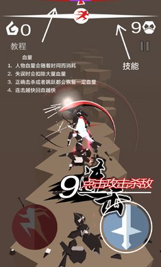 刃心微信版