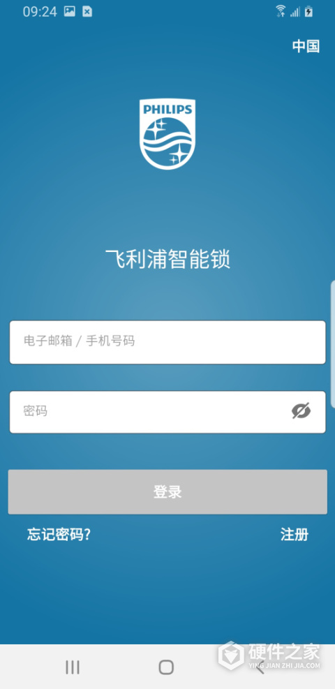 飞利浦智能锁app