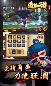 造梦西游外传百度客户端