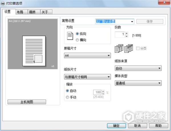 震旦ad220mc使用说明书
