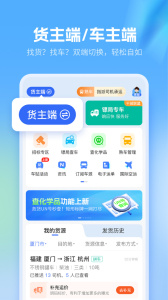 危化镖局