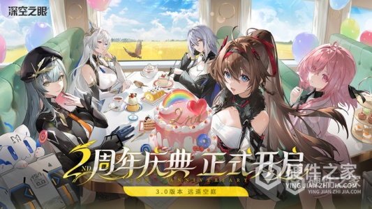 深空之眼安卓版