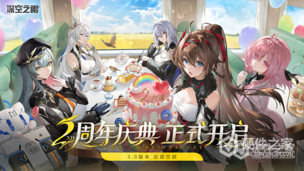 深空之眼安卓版