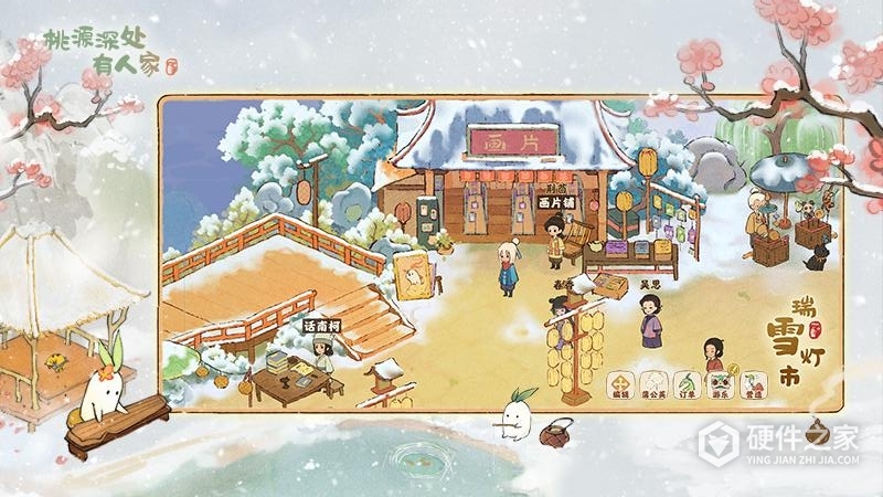 桃源深处有人家最新版