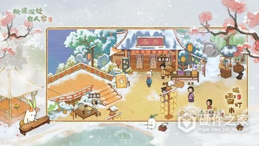 桃源深处有人家最新版