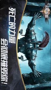 永恒联盟九游版