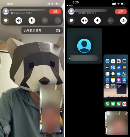 iOS15.1一起听功能怎么用