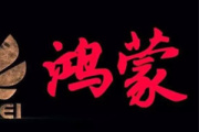 鸿蒙系统怎么快速开启健康码