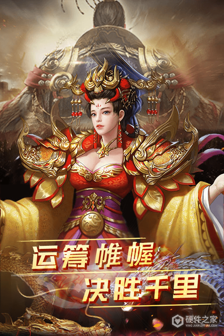 雷霆空袭九游版