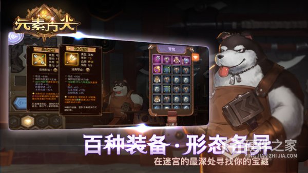 元素方尖九游版
