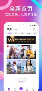 小熊直播极速版