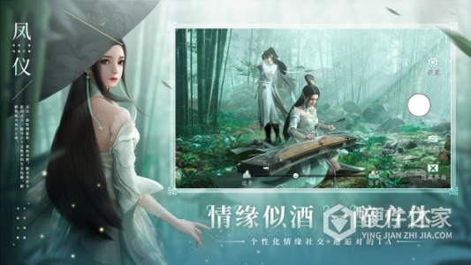 幻世九歌最新版