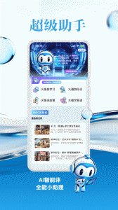 交汇点新闻