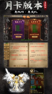 龙腾传奇九游版