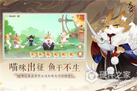 忘川风华录单机版