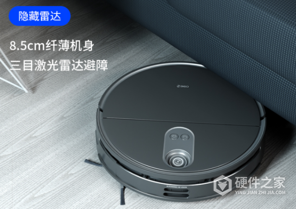 360扫地机器人X100MAX说明书