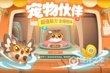 保卫萝卜3应用宝版