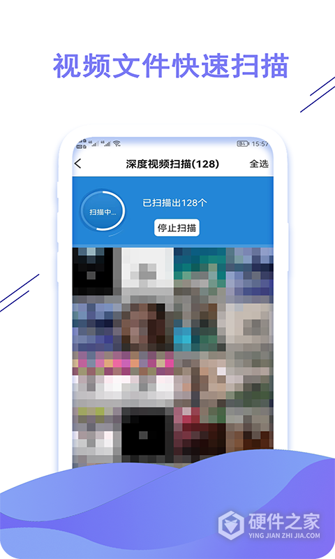聊天数据恢复大师