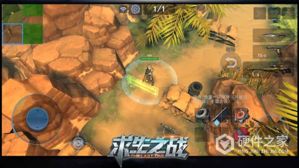 求生之战taptap版