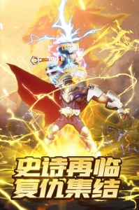 塔防纪元腾讯版