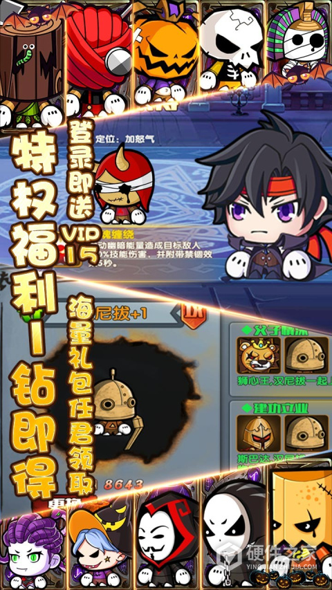 联盟契约（全民UR神龙进化）