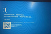 win10电脑过热蓝屏怎么解决