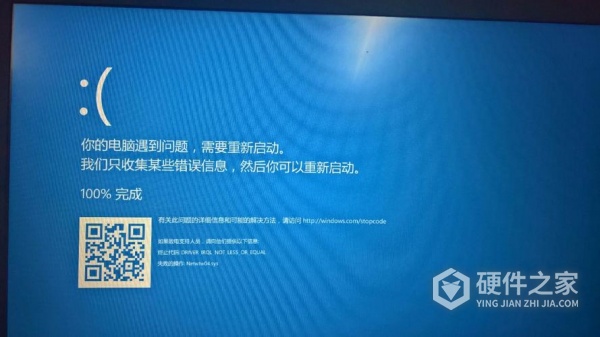 win10电脑过热蓝屏怎么解决