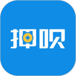 押呗