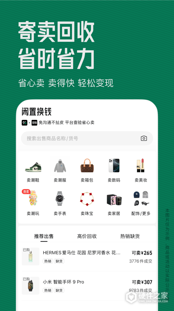 95分