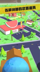 沙雕模拟器内测版