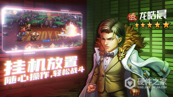 刀剑演武