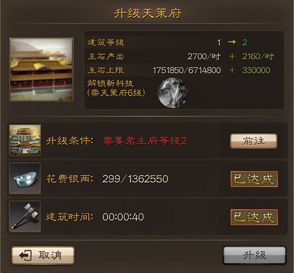 三国连环战手游小米版