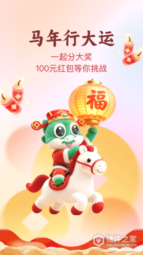 趣头条自媒体手机端