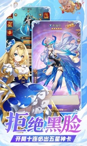 闪烁之光九游渠道服