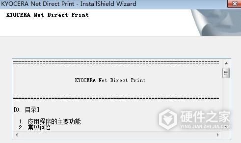 KYOCERA Net for Direct Printing