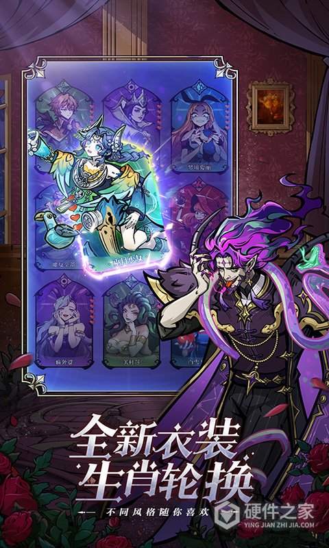 魔镜物语小米版