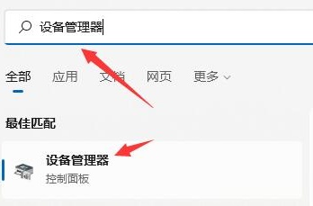 华为Win11蓝牙连接不稳定的详细说明