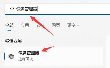 华为Win11蓝牙连接不稳定的详细说明