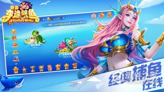奇游李逵劈鱼