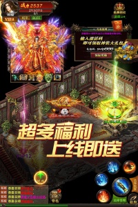 真牛传奇九游版