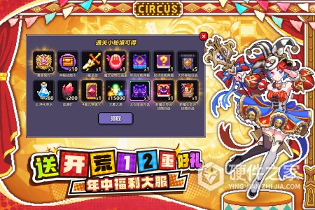 我的勇者腾讯版