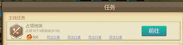 天下英雄手游