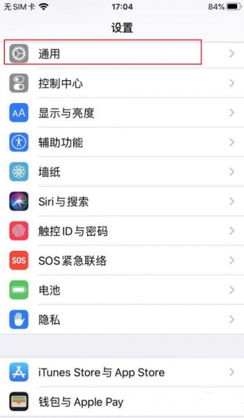 iphone手机隔空投送如何改名字