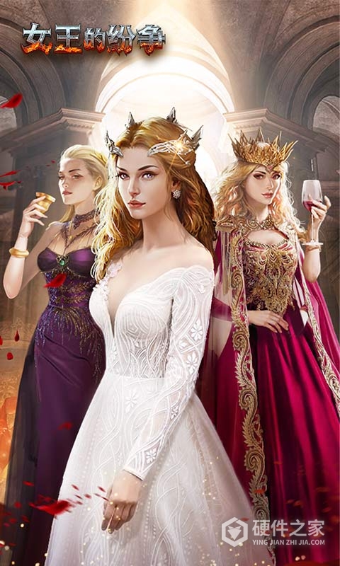 女王的纷争九游版