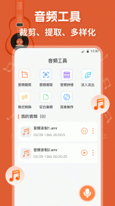 调音器