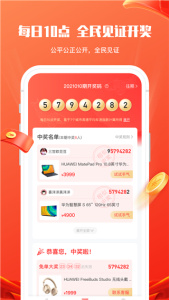锦鲤社